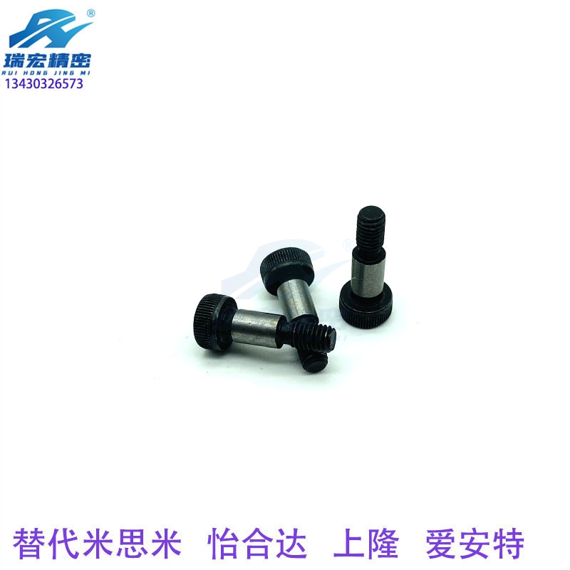 替代米思米MSB6-10/15/20/25/35/40/45/50/55/60外螺纹型等高螺栓