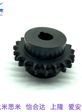 替代BSP40B19-N-14/BSP40B19-N-20/15/16链轮40B键槽顶丝孔