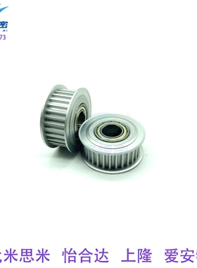 替代AHTFW40-S5M250-15/12/17同步惰轮调节导向轮 厂家直销