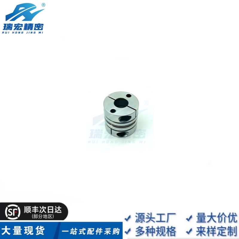 MCSSC16/20/32/20联轴器 铝合金膜片式高扭矩夹持伺服马达使用
