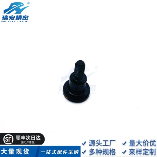 瑞宏精密MJT06-M3-L5-F3/4/5/6台阶螺栓 超短头型 轴销螺栓精密