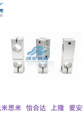 替代怡合达RDM01-D25/2015/12/10支柱固定夹同径旋转型支柱固定型