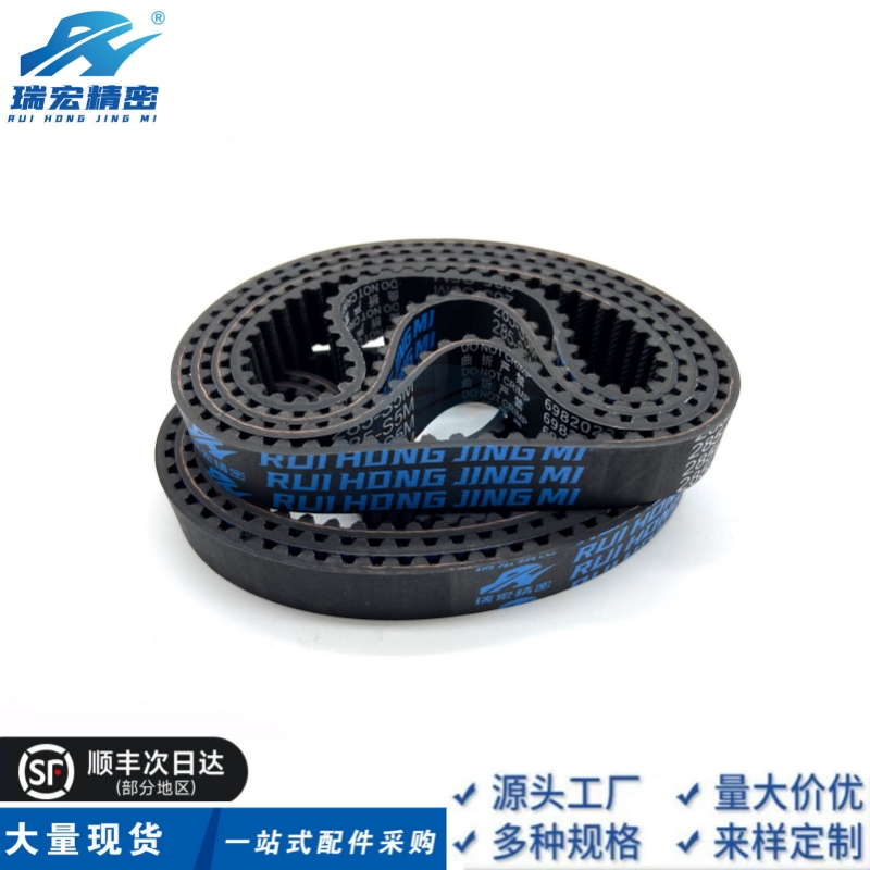 HTBN1025S5M-150 100 200 25橡胶同步带传送带工业皮带开口皮带