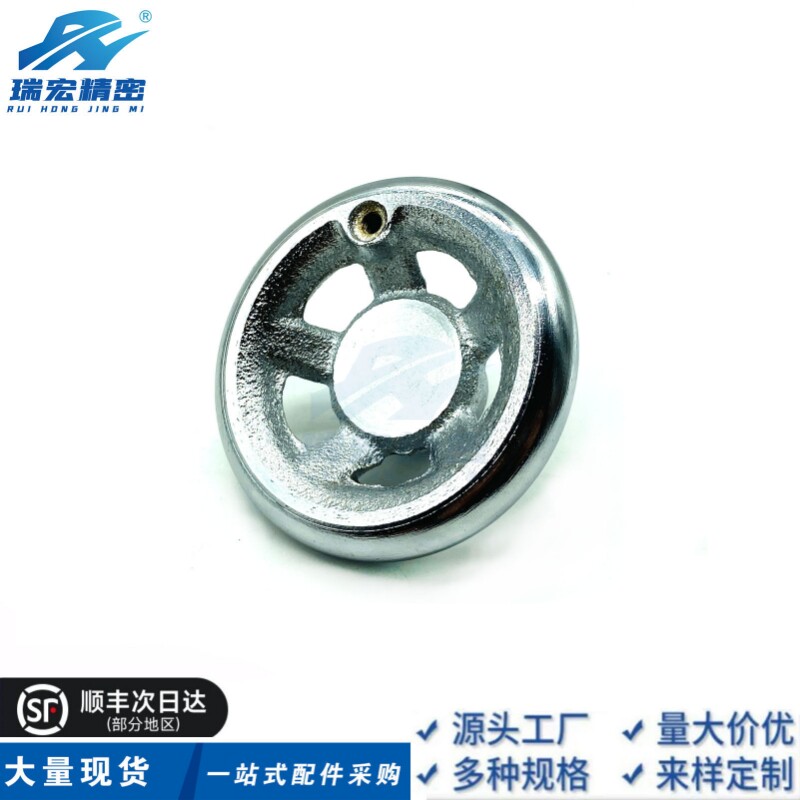 替代怡合达HBB41-D80/100/125/160/200五幅条圆轮缘手轮 转动手柄