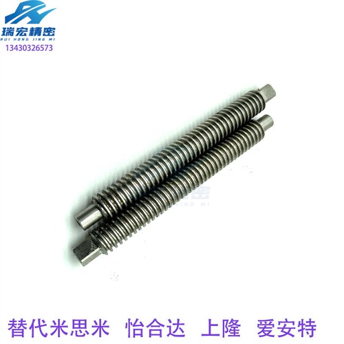 度梯形丝杠一端台阶型