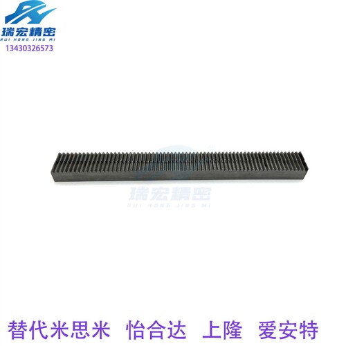 齿条尺寸指定型/单端面加工品