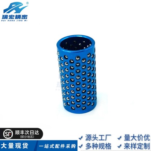 MBSH20-30MBSH22-50铝合金钢珠衬套精密滚珠套钢球衬套导柱钢珠套