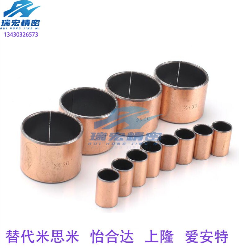 替代怡合达OFV01-d8-L6/8/10/12/15无油衬套复合层直柱型复合层肩