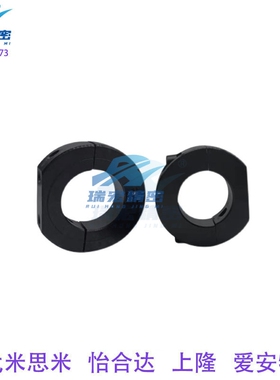 替代SDN8/10/12/13/15/16/18/20/25/30固定环分离型D形切割