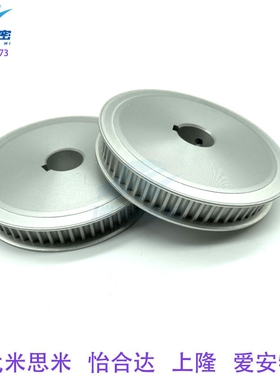 替代EAR01-T10150-18-A-N-d12 14 15 16 铝合金氧化同步轮 传动轮