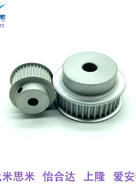 瑞宏精密BSY205M150-B-N/5/6/8/10/12/14/15/16同步带轮厂家直销