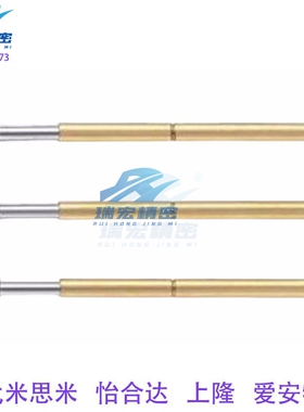 替代 NP604HD-A 探针/探针座 NP604HD系列 测试探针 针套