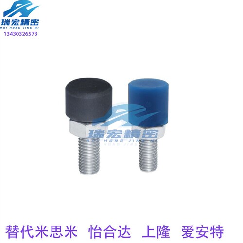 替代怡合达TDC41-M10-L30/40/50/60/70圆柱头挡块止动螺钉平头圆