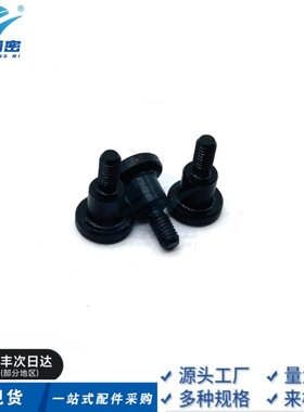 替代SCLBK4-10815/18/20/25/30/35/40铰链销超短头内六角型