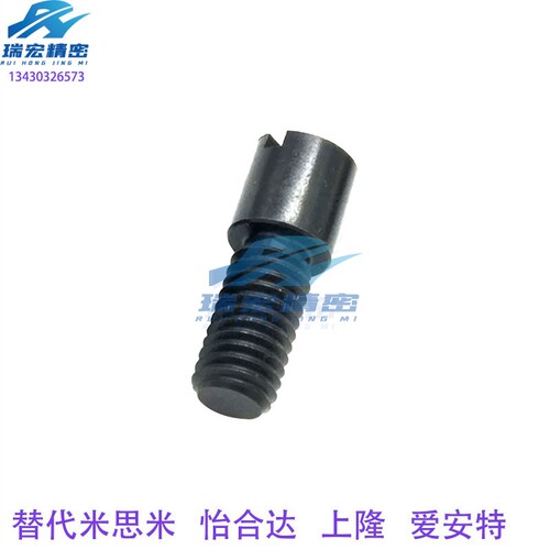 替代RRCB6-4/6/8 供应 流道流量调整螺栓 厂家直销