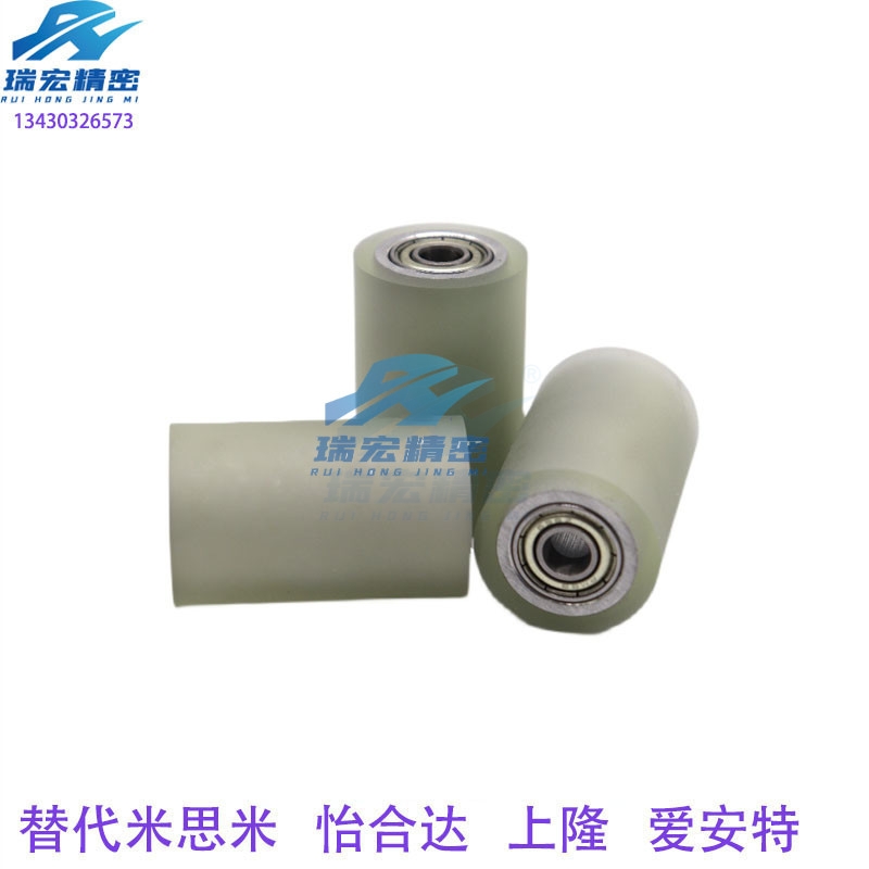 聚氨酯轴承包胶滚轮替代
