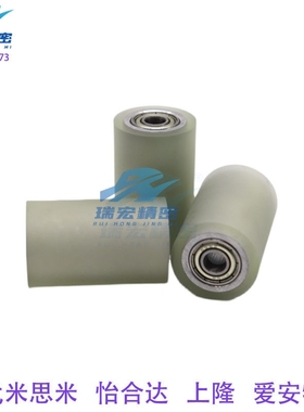 替代RORM20-50滚轮带轴承型包胶滚轮聚氨酯胶辊胶轮无动力