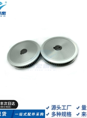 HTPP25S8M400-A-N25 12 14 15 16 17 18 20钢制同步带轮传动带轮