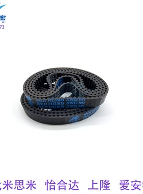 替代150/300S8M1000/1250同步带超级扭矩同步带STS S8M形