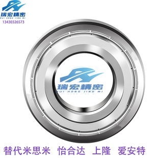 轴承7307BEGAP轴承7302 7303 7304 7305 7306 7307 BEP BECBPM