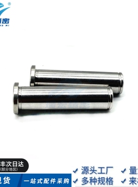 替代PHCCGH3/4/5/6/8/10/12-10/15/20铰链销带肩扣环固定型