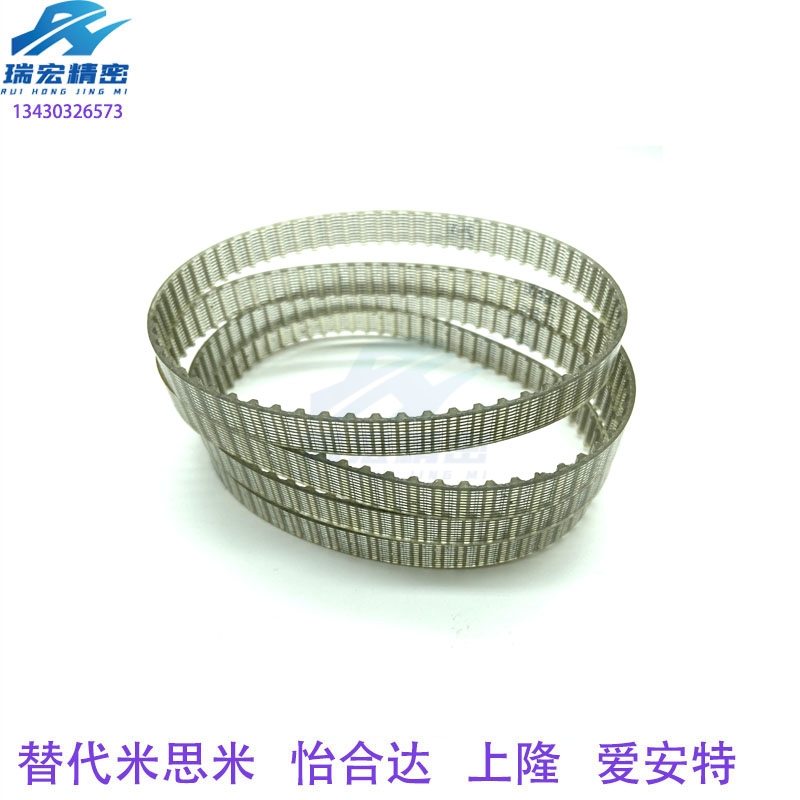 钢丝聚氨酯同步带高扭矩环形