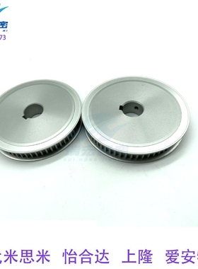 替代ATP21XL050-A-P6/8/10/12/14同步带轮 皮带轮 厂家直销