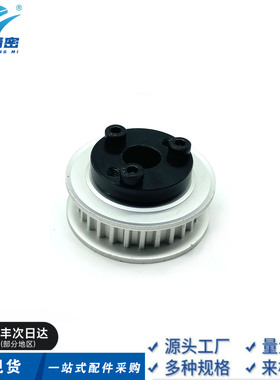 ECF25-S8M300-25-F-d20 15 16 17 18 1922免键高扭矩圆弧齿同步轮