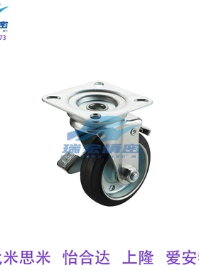 替代UWJB-100/UWJ-100脚轮 平板型/万向型/踏板式双刹车型