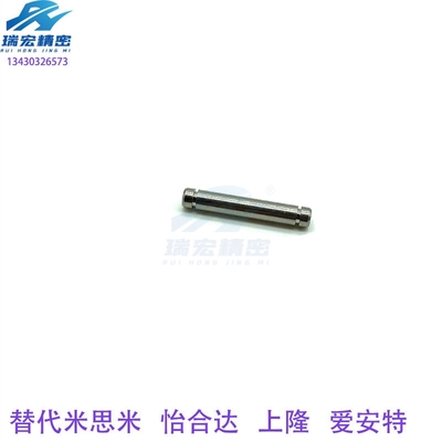 导向轴带扣环槽型插销