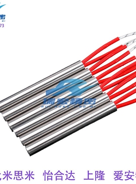 替代C-MSCHN6.5-50-V220-W120筒式加热器凸缘选择功率指定