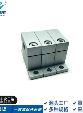 SHWTAN20-20 30 40 50 60 80铝合金T型开口导向轴支座加厚铝支座