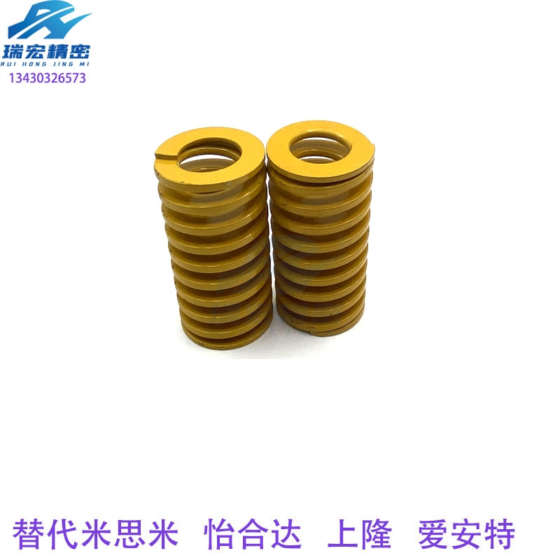 替代米思米SWF10-20/25/30/35/40/45/50/55矩形螺旋弹簧厂家直销