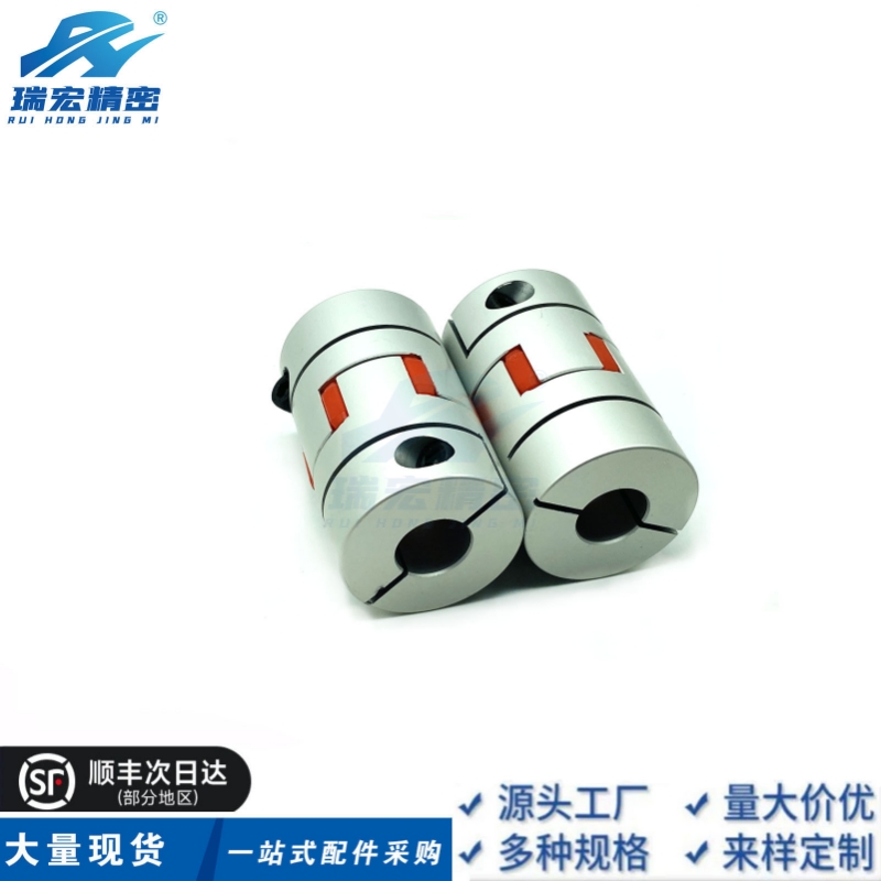 E-LMPJC35L50-10-14-LK3-RK5铝合金梅花联轴器弹性联轴器大扭力55