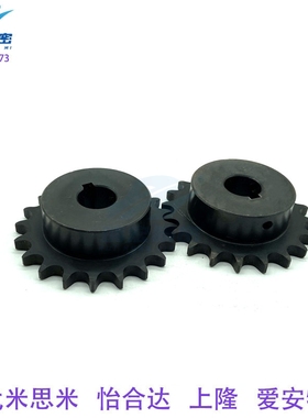 替代BSP35B30-N-12/14/15/16/18/20/22/24/25/30 35B链轮