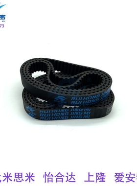 替代GBN860EV5GT-150同步齿形带皮带厂家直销