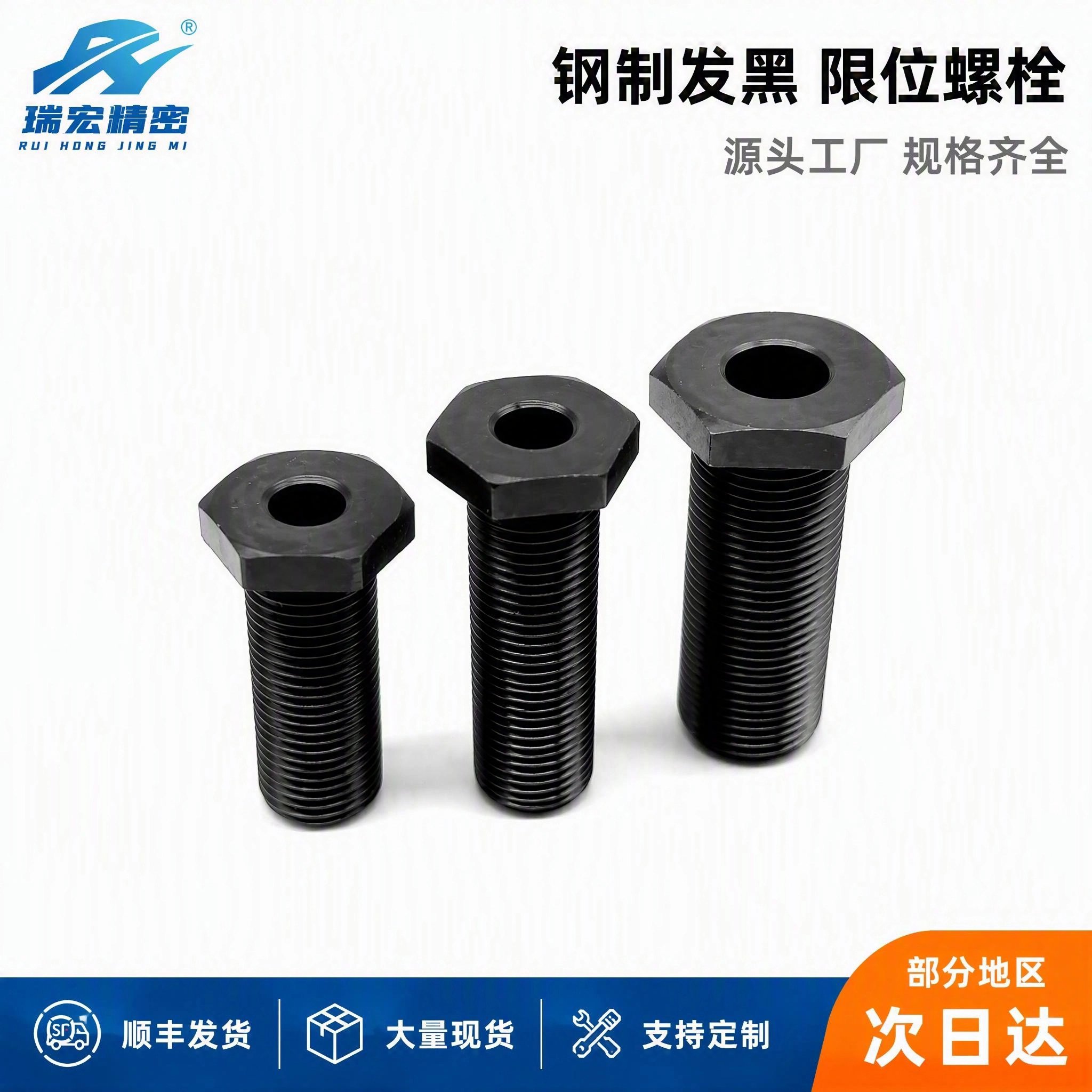 PAX31-M8 10 12 16 20 24 30-L5 10空心调整螺栓固定调整螺丝螺栓