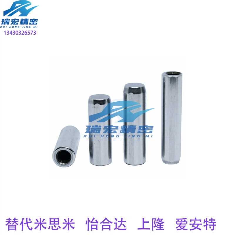 替代MSTH16-40/50/60/70/80/90/100内螺纹圆柱销负公差定位