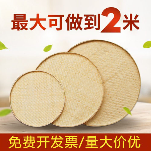 簸箕竹编无孔平盖幼儿园舞蹈道具