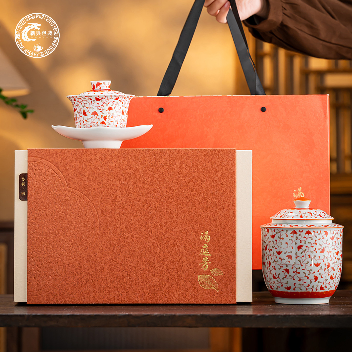 高档中式陶瓷罐盖碗套装茶叶包装空盒红茶白茶普洱茶通用精致礼盒,餐饮具,茶叶罐,淘宝优惠券,粉丝福利购,淘宝优惠卷
