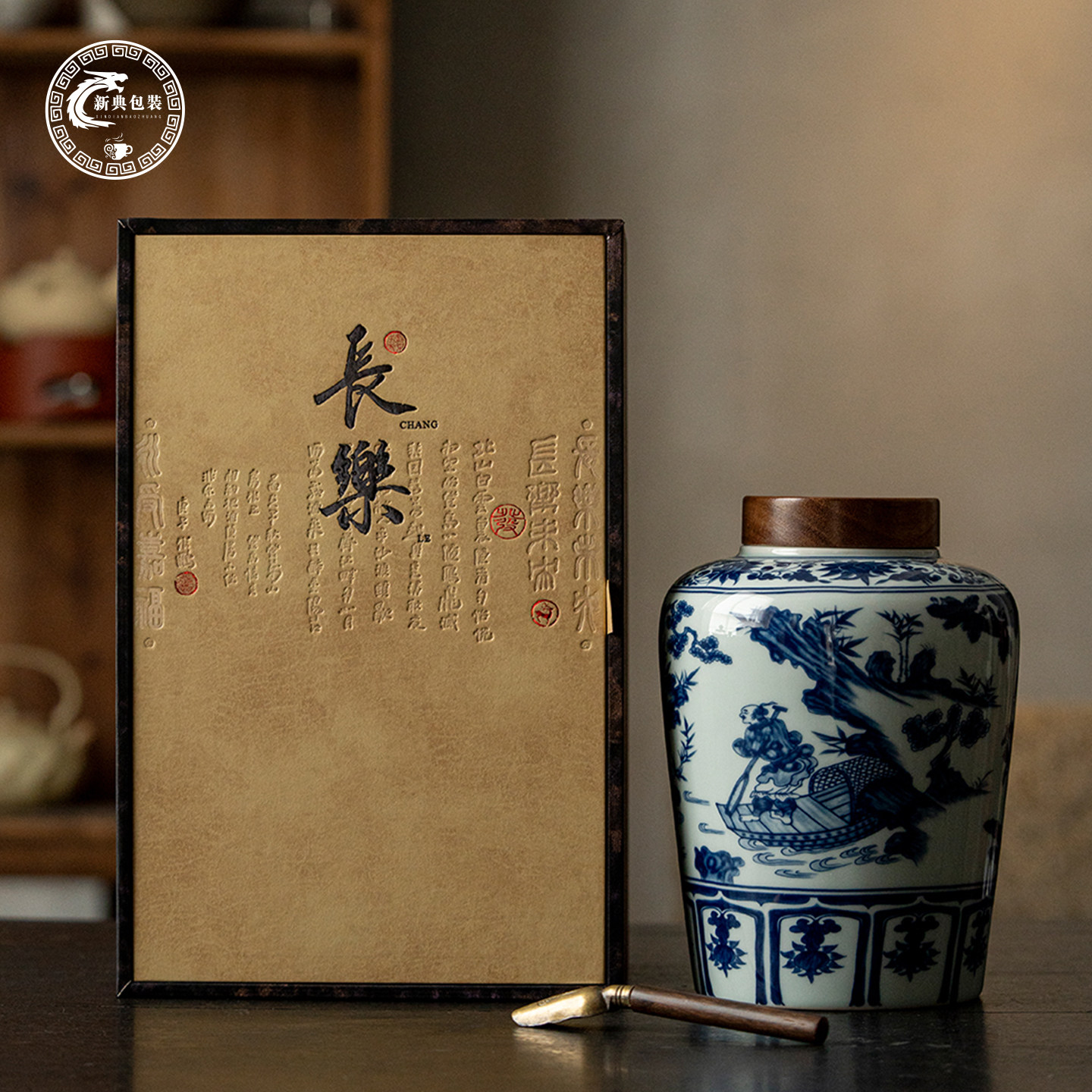 高档仿古青花大号茶叶罐空礼盒