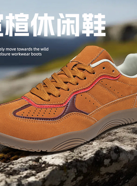 外贸4E宽头男鞋特大码脚宽脚肥软底德训鞋女耐磨防滑休闲板鞋子潮