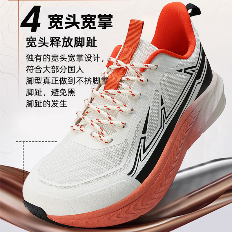 外贸宽楦鞋男特大码加肥加宽运动鞋休闲软底减震慢跑步鞋旅游鞋子