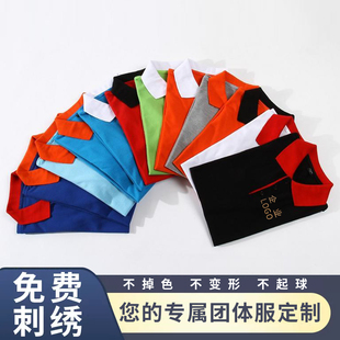 团体公司服装 T恤工作服短袖 定制印logo广告文化衫 Polo衫 印制 夏季