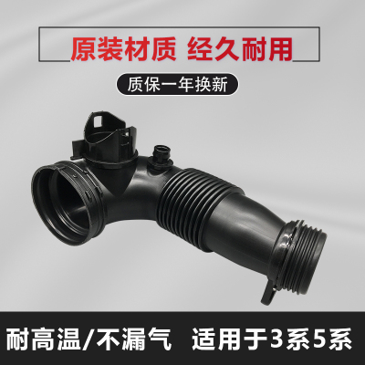 适用宝马1系3系5系X1 X3 F18 120 525 520 N20涡轮增压进气管软管