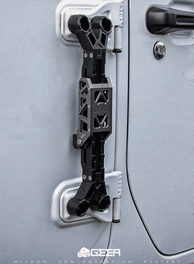 极案GEEA 牧马人车门合页脚踏侧梯爬梯侧边梯脚踏板辅助折叠脚蹬