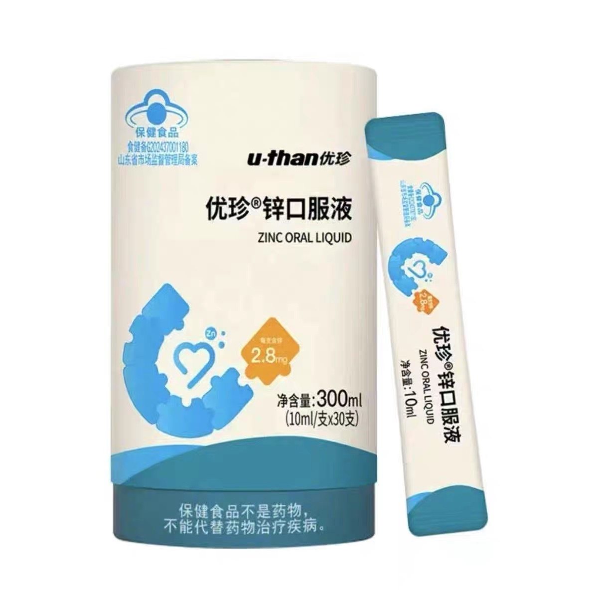 实体发货 】优珍锌口服液体有机锌300毫升独立包装,婴童食品,钙铁锌,淘宝优惠券,粉丝福利购,淘宝优惠卷