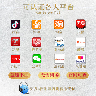 海南海口个体营业执照注册电商执照注销地址变更异常解除公司注册