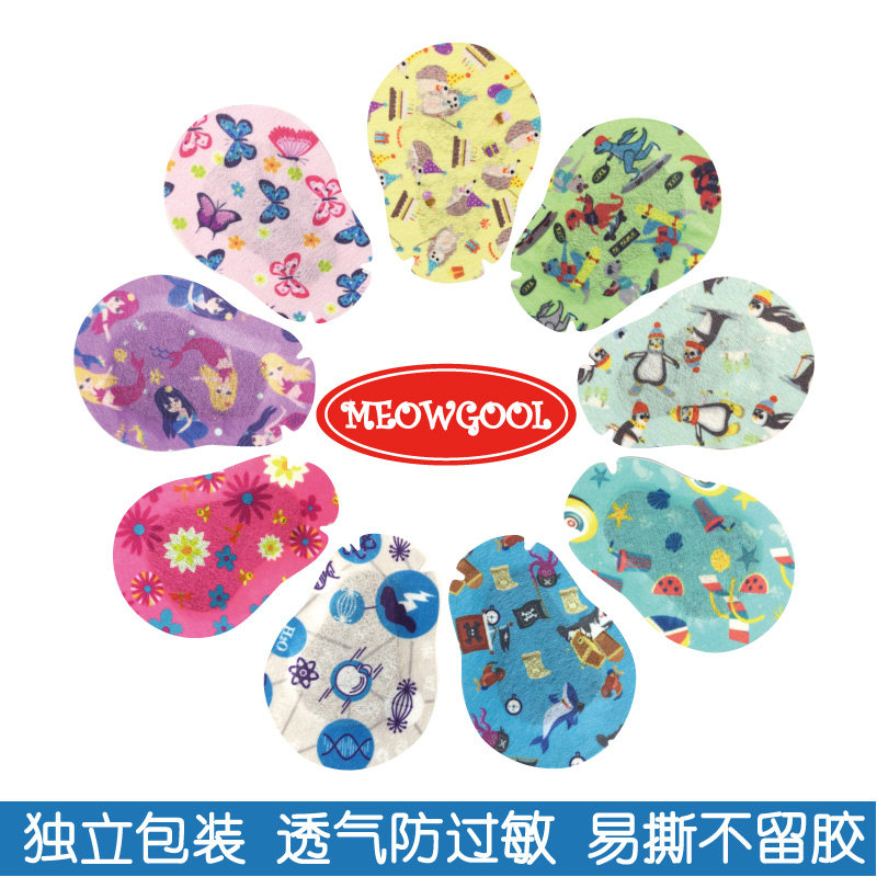 10片试用装 弱视眼贴儿童单眼遮盖弱视斜视矫正独立包装中号大号,居家日用,单眼眼罩,淘宝优惠券,粉丝福利购,淘宝优惠卷