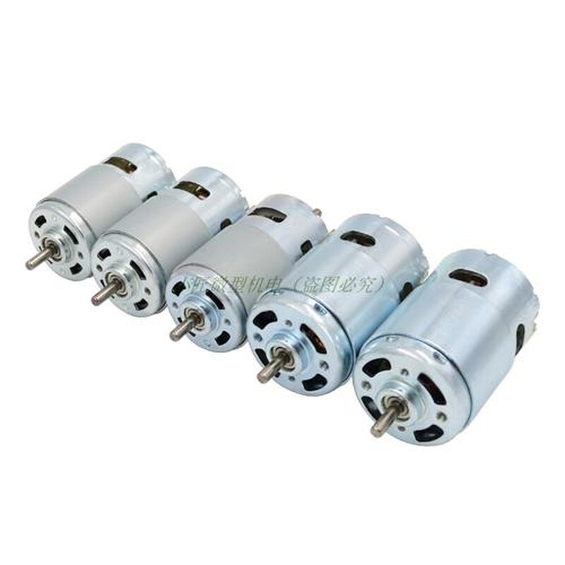 795电机大功率直流12-24V大扭力895高速园林台锯钻775马达双轴承